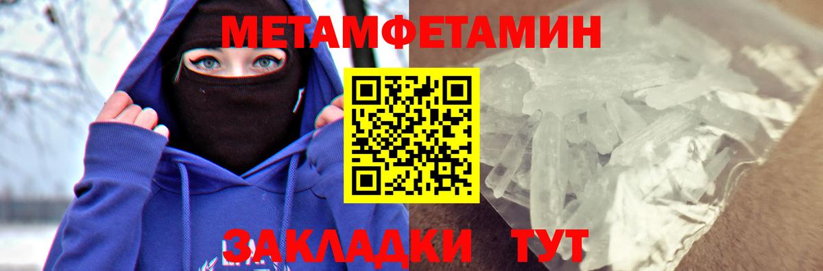 АМФ  Вход с VPN  Дмитров  Амфетамин  АМФ Premium 