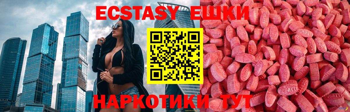Ecstasy Punisher Дмитров