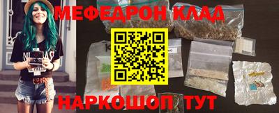 PSILOCYBIN Комсомольск-на-Амуре