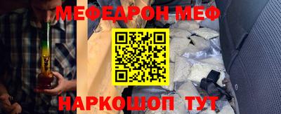 наркотики Конаково