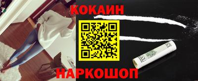 PSILOCYBIN Комсомольск-на-Амуре
