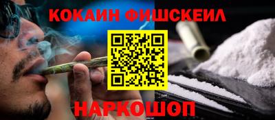 COCAINE Коммунар