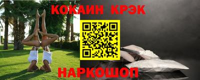 наркотики Конаково