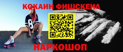 наркотики Конаково