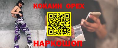 наркотики Конаково