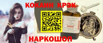 наркотики Конаково