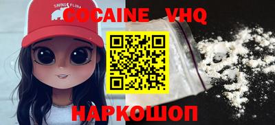 PSILOCYBIN Комсомольск-на-Амуре