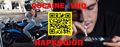 COCAINE Коммунар