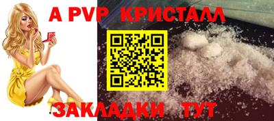 наркотики Конаково