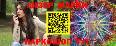 PSILOCYBIN Комсомольск-на-Амуре