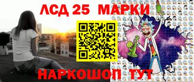 PSILOCYBIN Комсомольск-на-Амуре