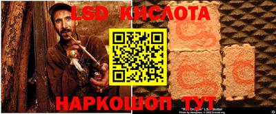 PSILOCYBIN Комсомольск-на-Амуре