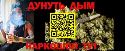 PSILOCYBIN Комсомольск-на-Амуре