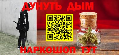наркотики Конаково