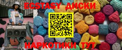 COCAINE Коммунар