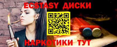 PSILOCYBIN Комсомольск-на-Амуре