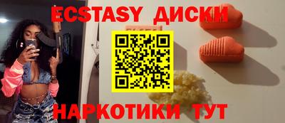 PSILOCYBIN Комсомольск-на-Амуре