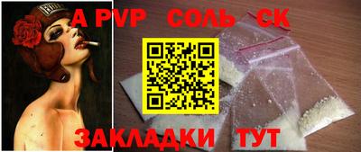 наркотики Конаково