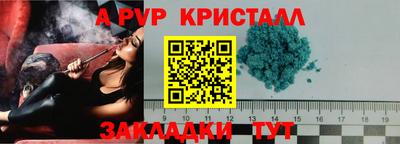 PSILOCYBIN Комсомольск-на-Амуре