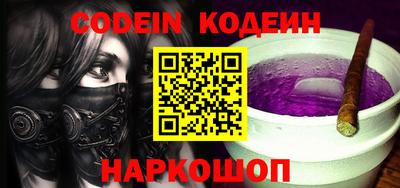 наркотики Конаково
