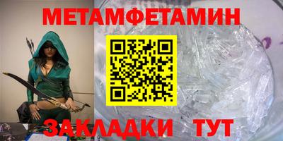 наркотики Конаково