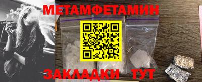 наркотики Конаково