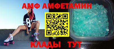 PSILOCYBIN Комсомольск-на-Амуре