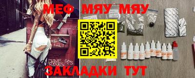 PSILOCYBIN Комсомольск-на-Амуре