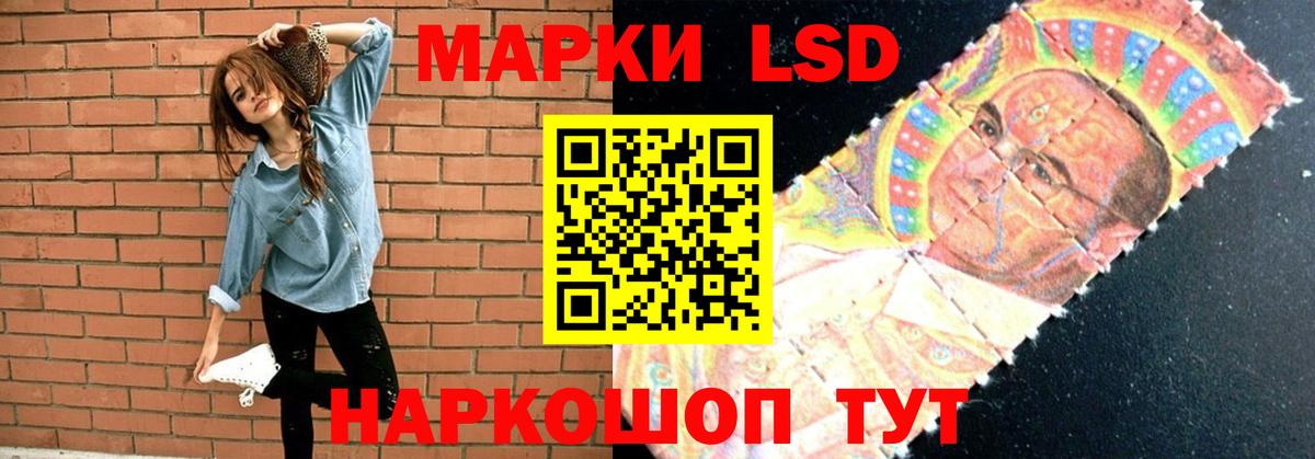 Лсд 25 экстази ecstasy Дмитров