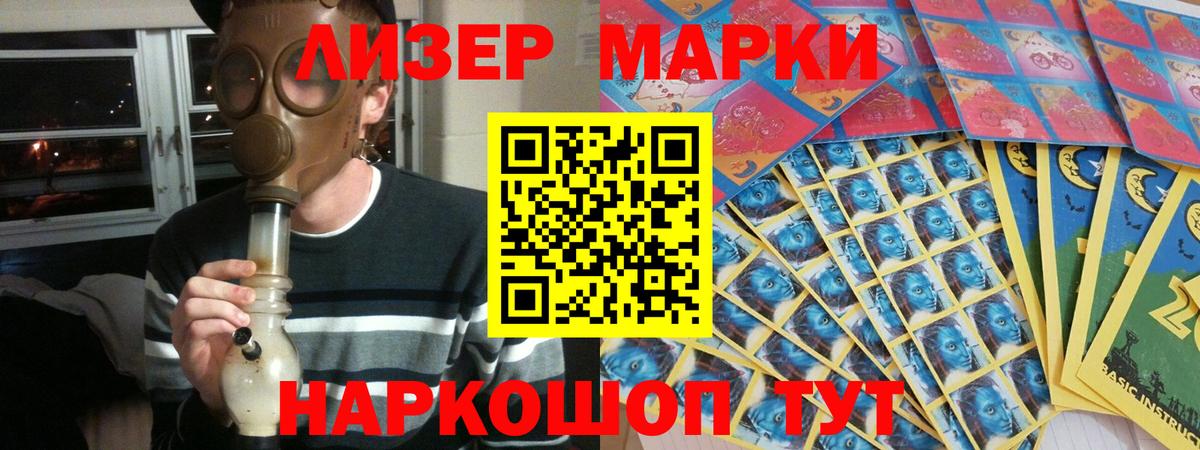 LSD-25 экстази  LSD-25 экстази ecstasy  Вход с VPN  LSD-25 экстази кислота  Дмитров 