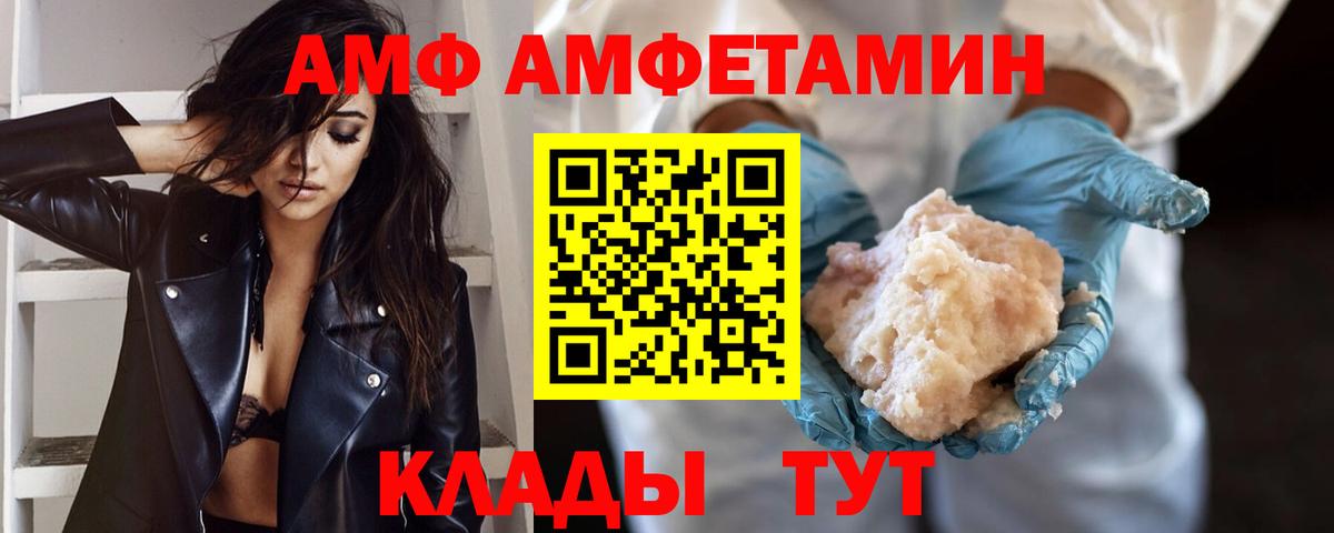 МЕТАМФЕТАМИН винт  МЕТАМФЕТАМИН винт  Дмитров  Вход с VPN 
