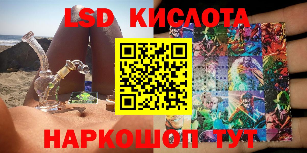 Марки N-bome 1500мкг  Марки N-bome 1500мкг  Вход с VPN  Дмитров 