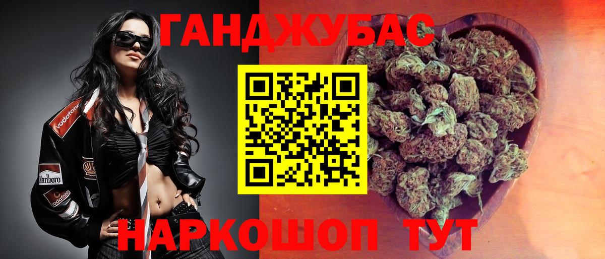 Бошки Шишки тримм Дмитров